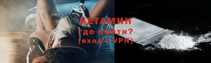 купить  сайты  Вельск  Кетамин ketamine 