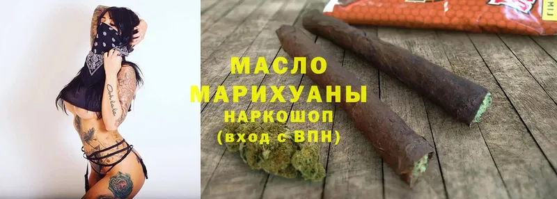 Дистиллят ТГК жижа  ссылка на мегу ссылка  Вельск  купить  